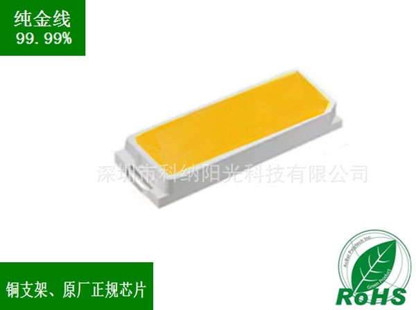 3014LED燈珠暖白廠家 3014LED燈珠暖白廠家